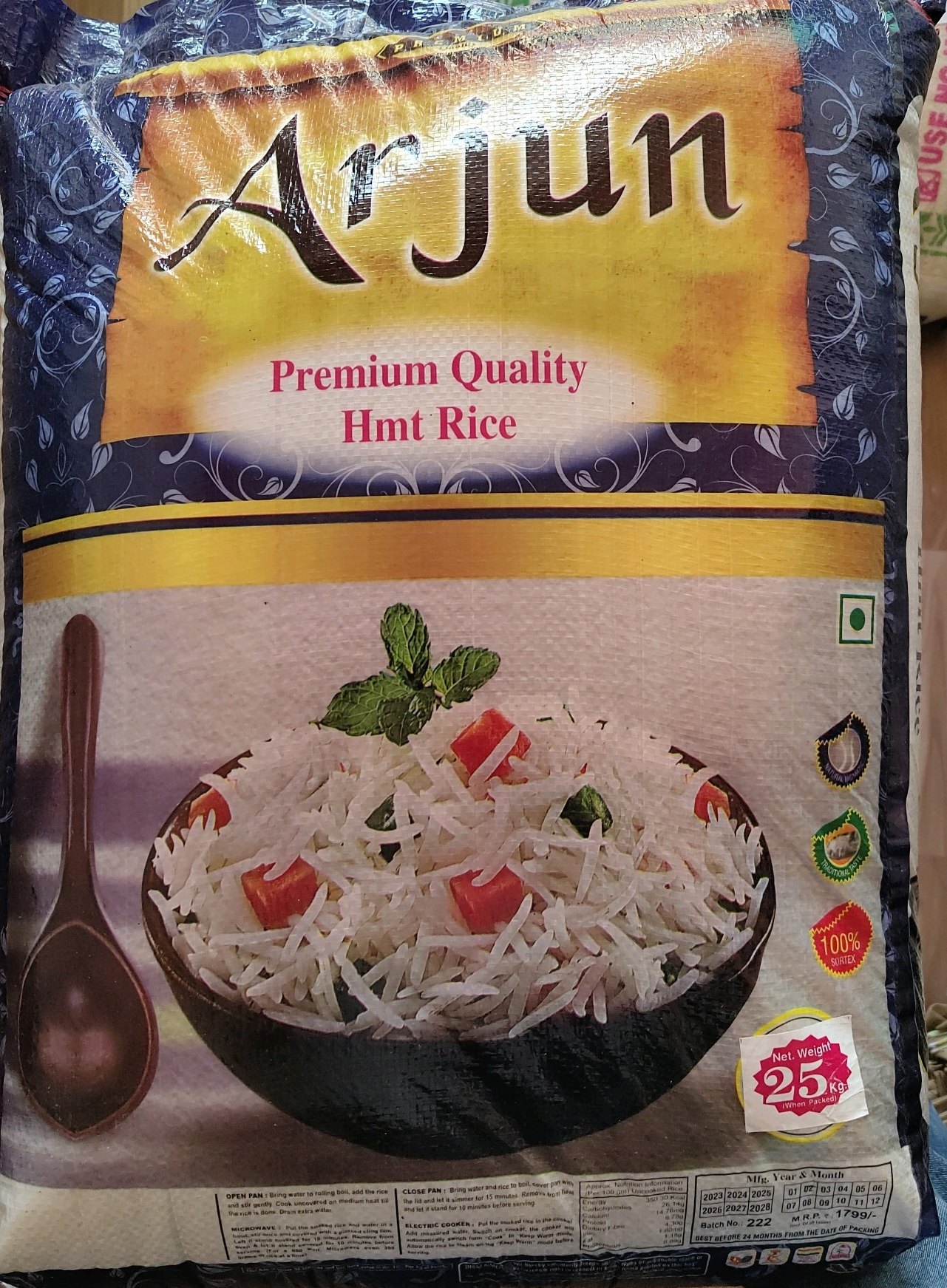 అర్జున్ రైస్ (Arjun Rice)